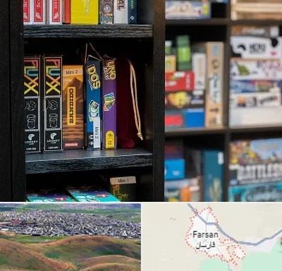 کافه بازی در فارسان