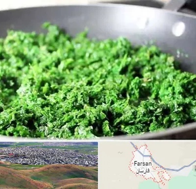 دستگاه سبزی خرد کن صنعتی در فارسان