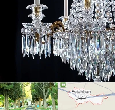 لوستر فروشی در استهبان