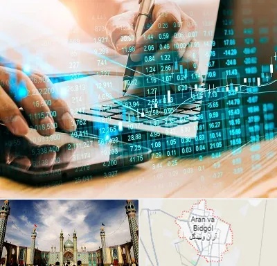 نرم افزار انبارداری در آران و بیدگل