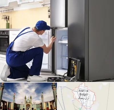 سرویس یخچال در آران و بیدگل