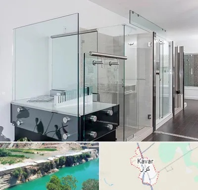فروشگاه شیشه در کوار
