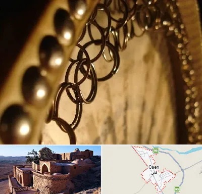 آموزشگاه دف در قائن