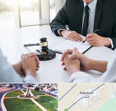 وکیل طلاق توافقی در اقبالیه