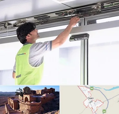 تعمیر درب اتوماتیک در قائن