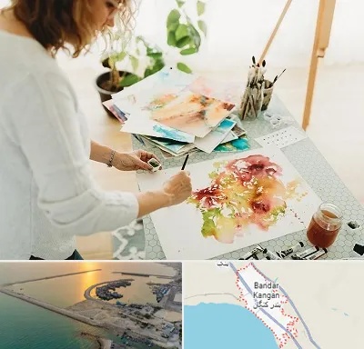 آموزشگاه آبرنگ در بندر کنگان