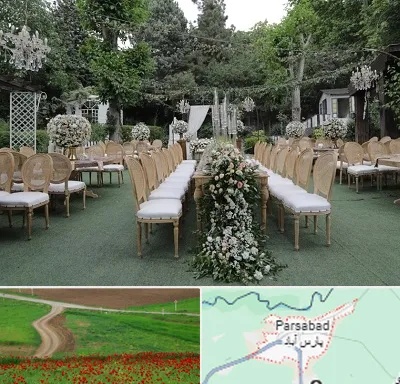 باغ تالار در پارس آباد