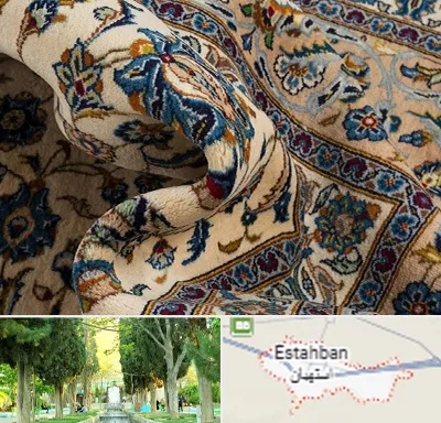 فروش فرش دستباف دست دوم در استهبان