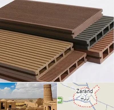 فروش چوب پلاست در زرند