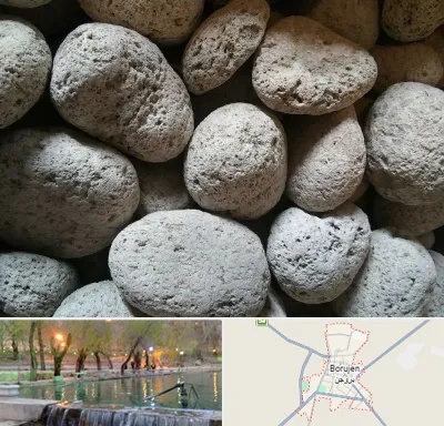 پوکه معدنی در بروجن