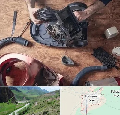 آموزشگاه تعمیرات جاروبرقی در اشنویه