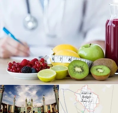 دکتر متخصص تغذیه در آران و بیدگل