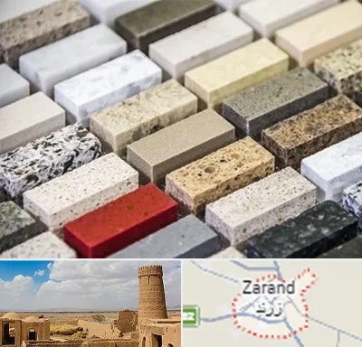 سنگ ساختمانی در زرند
