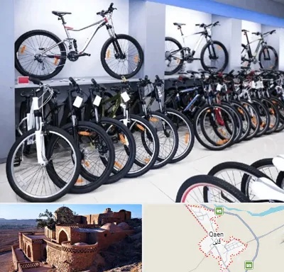 دوچرخه قسطی در قائن