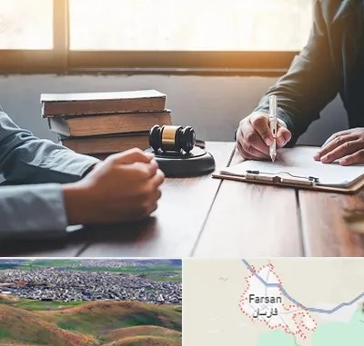 وکیل جنایی در فارسان
