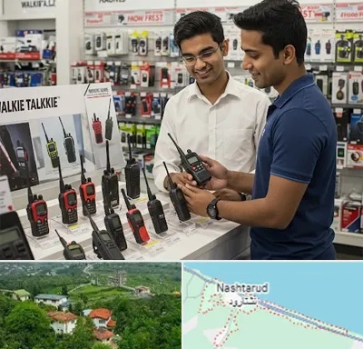 بیسیم (واکی تاکی) در نشتارود