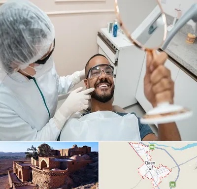 ایمپلنت فوری در قائن