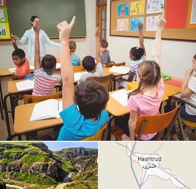 مدرسه در هشترود