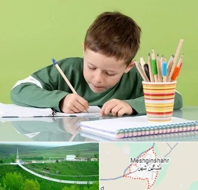 مدرسه پیش دبستانی پسرانه در مشگین شهر