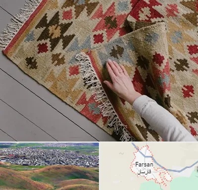 فروش گلیم در فارسان