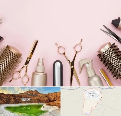 فروشگاه تجهیزات آرایشگاهی در گرمسار