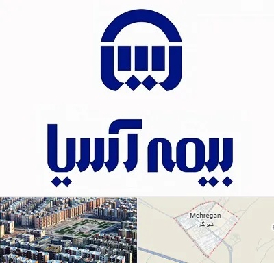 بیمه آسیا در مهرگان