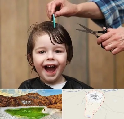 آرایشگاه کودک در گرمسار