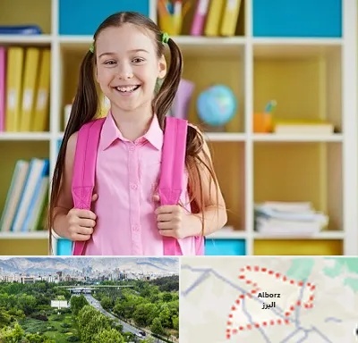 مدرسه غیرانتفاعی ابتدایی دخترانه در البرز