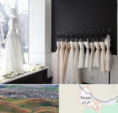 فروشگاه لباس شب در فارسان