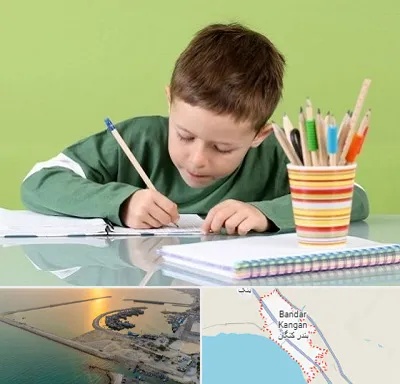 مدرسه پیش دبستانی پسرانه در بندر کنگان