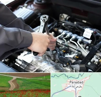 تعمیرگاه شبانه روزی در پارس آباد