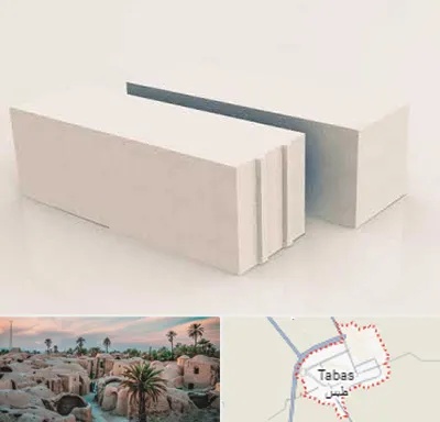 فروش بلوک هبلکس در طبس