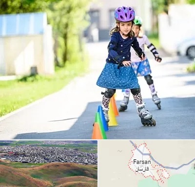 آموزشگاه اسکیت کودکان در فارسان