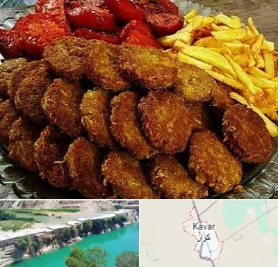 غذای خانگی در کوار