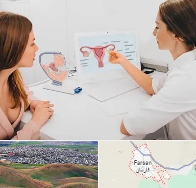 فوق تخصص نازایی در فارسان