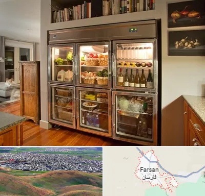 فروش یخچال صنعتی در فارسان