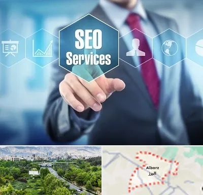 شرکت سئو سایت در البرز