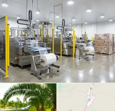 کیسه فریزر در کهنوج