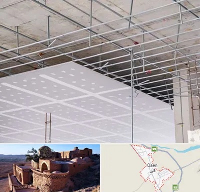 سقف کاذب در قائن