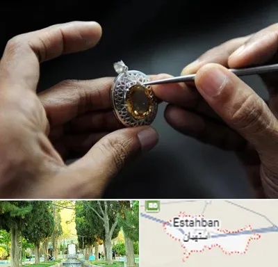 آموزشگاه طراحی طلا و جواهر در استهبان