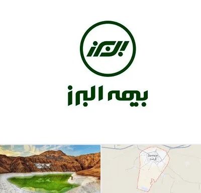بیمه البرز در گرمسار