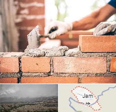 مصالح ساختمانی اقساطی در جم