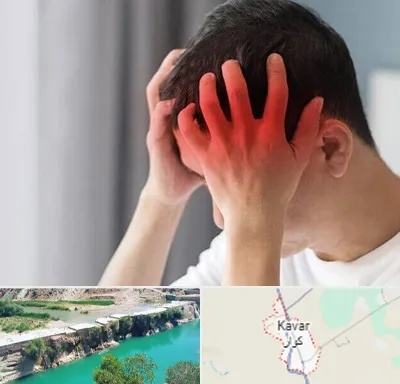 دکتر میگرن در کوار
