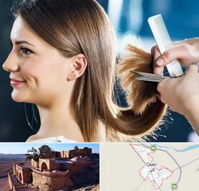 آرایشگاه کوتاهی مو در قائن