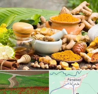 عطاری در پارس آباد