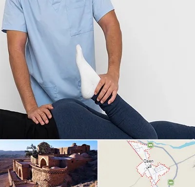 دکتر متخصص لگن در قائن