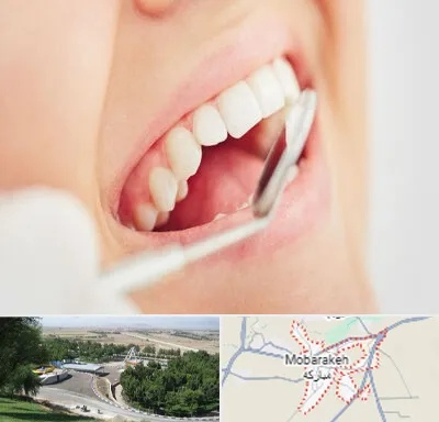 اصلاح طرح لبخند در مبارکه