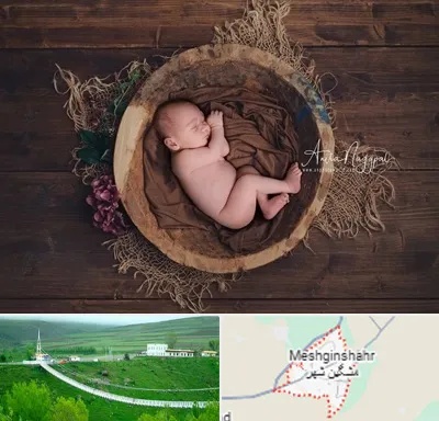 عکاسی نوزاد در مشگین شهر