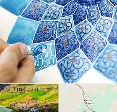 آموزشگاه میناکاری در عجب شیر