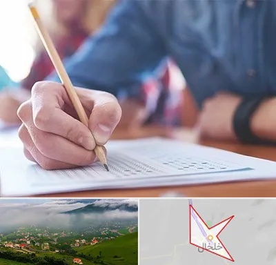 آموزشگاه کنکور در خلخال